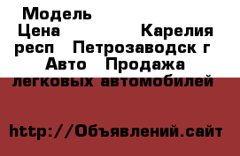  › Модель ­ Chevrolet Niva › Цена ­ 380 000 - Карелия респ., Петрозаводск г. Авто » Продажа легковых автомобилей   